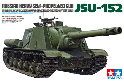 Russian Heavy Self Propelled Gun, JSU-152