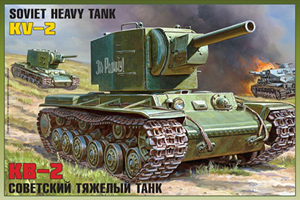 Russian Heavy Tank, KV-2